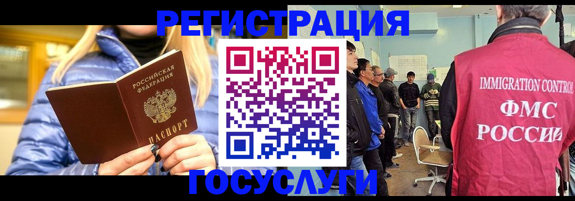 временная прописка в Сергиевом Посаде
